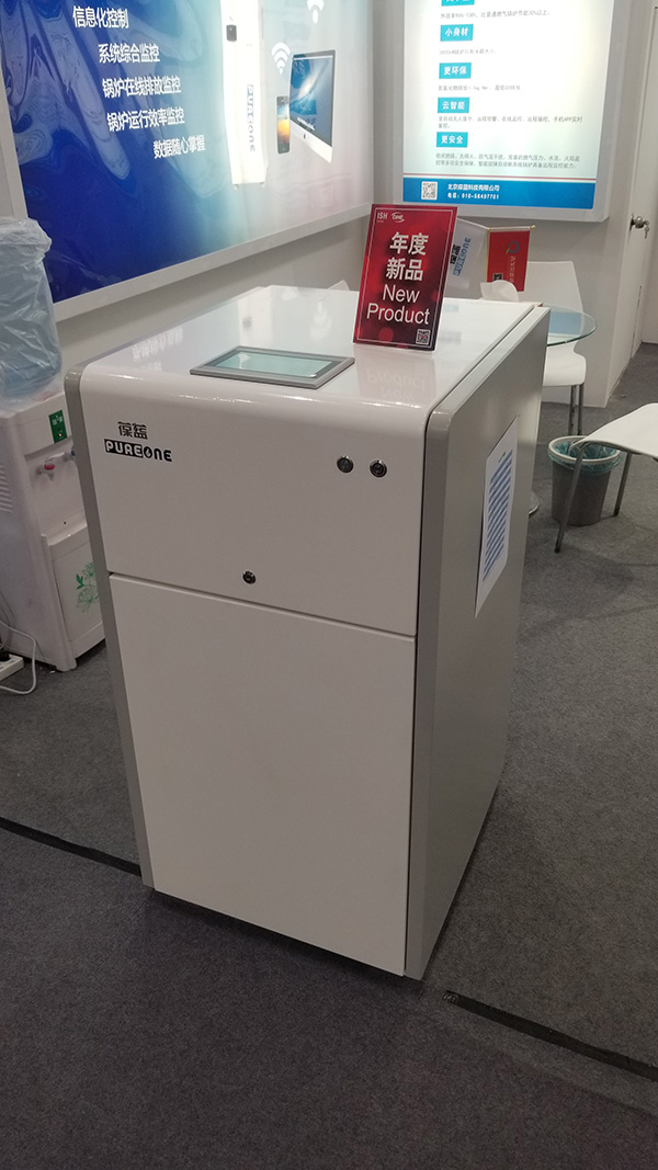 3133拉斯维加斯99/150kW低氮铜管锅炉